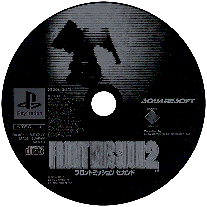Front Mission 2 media 7 for Playstation